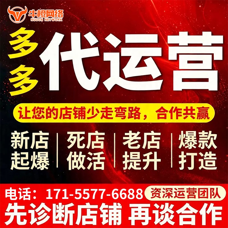 公主岭1688产品发布优化