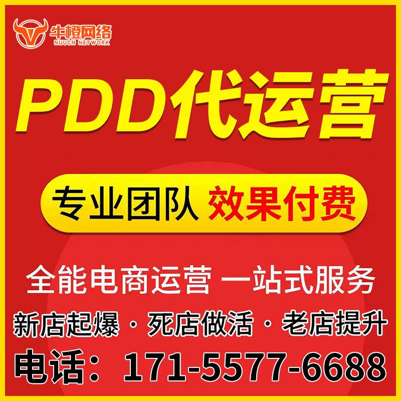 公主岭店铺精准定位